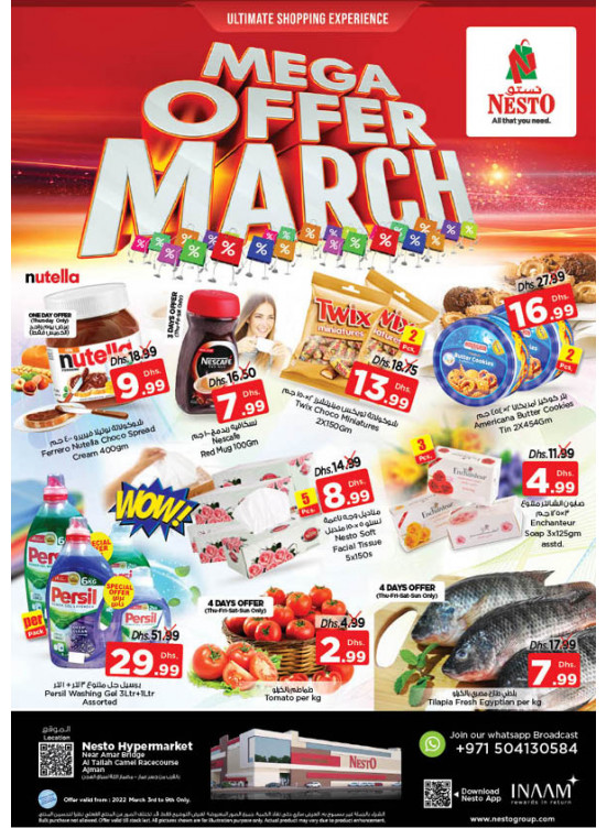 Weekend Grabs - Al Tallah, Ajman
