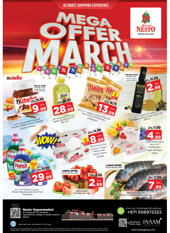 Weekend Grabs - Al Raqayib