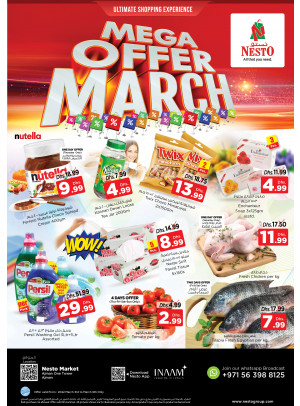 Weekend Grabs - Al Rumailah