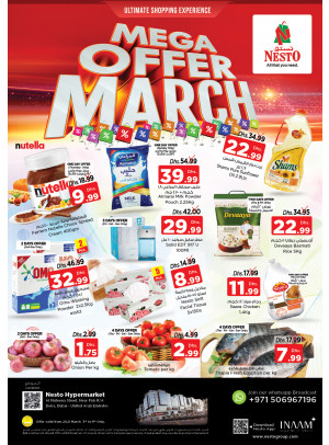Weekend Grabs - Burj Nahar Mall, Dubai