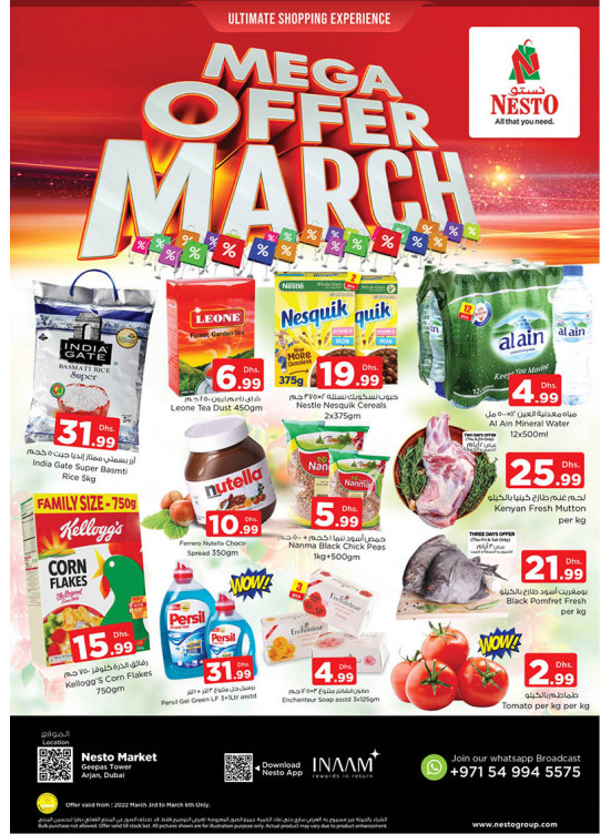 Weekend Grabs - Arjan