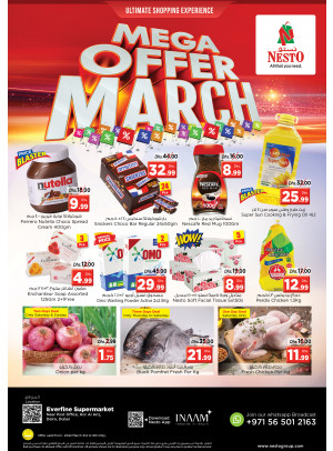 Weekend Grabs - Hor Al Anz