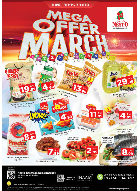 Weekend Grabs - DIP