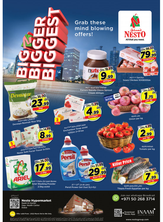 Weekend Grabs - Nadd Al Hamar