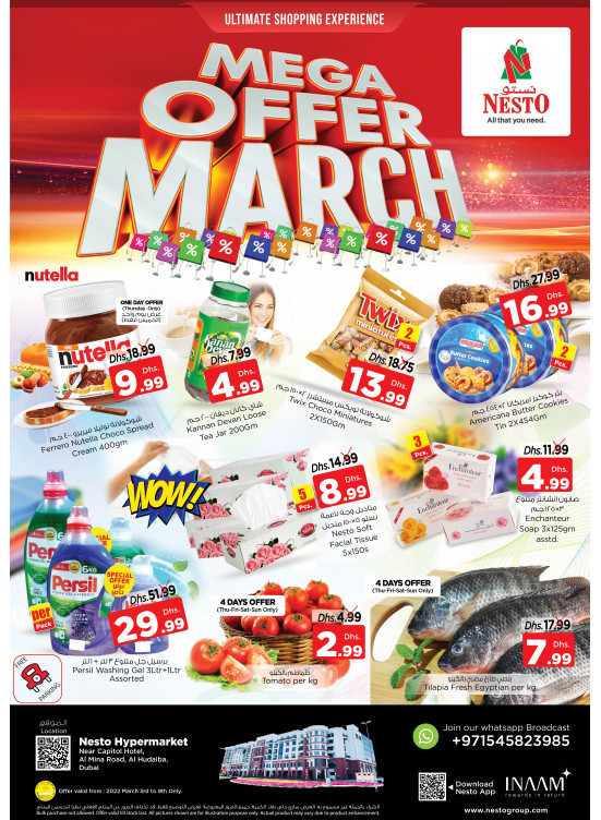 Weekend Grabs - Al Mina