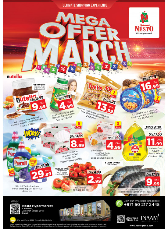Weekend Grabs - Circle Mall, Dubai