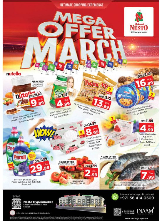 Weekend Grabs - Al Nud