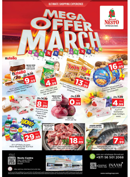 Weekend Grabs - Al Wahda