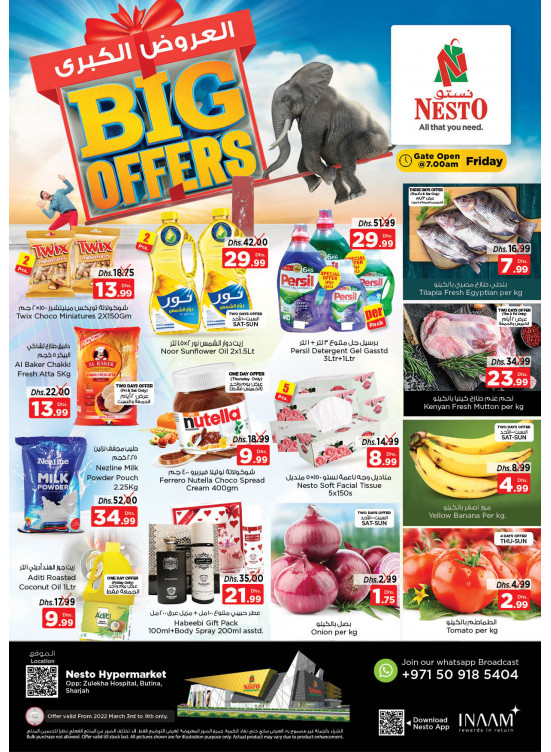 Weekend Grabs - Butina, Sharjah
