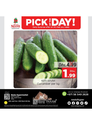 Pick Of The Day - Nadd Al Hamar
