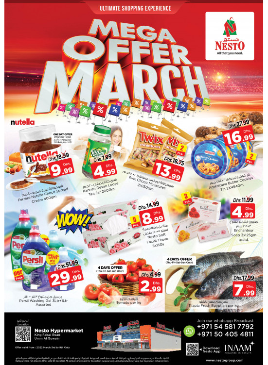 Weekend Grabs - Umm Al Quwain