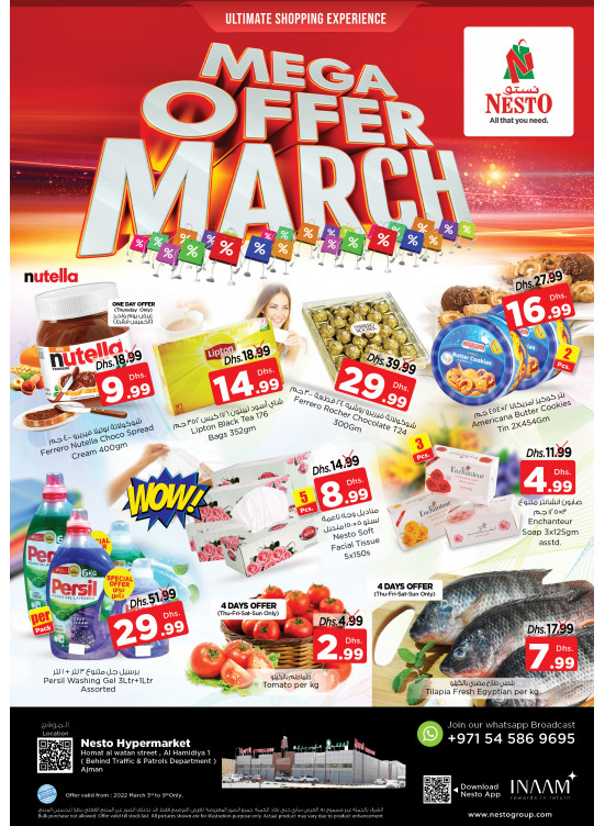 Weekend Grabs - Jurf 1, Ajman