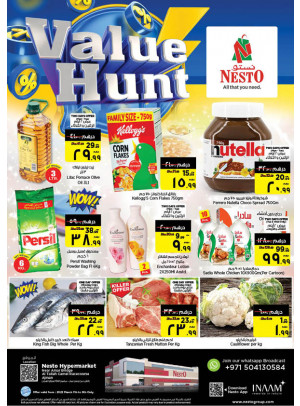 Midweek Deals - Al Tallah, Ajman