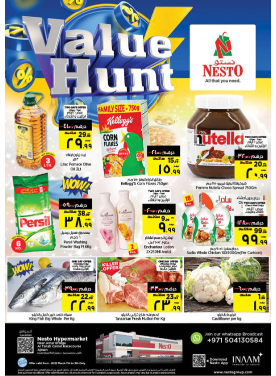 Midweek Deals - Al Tallah, Ajman