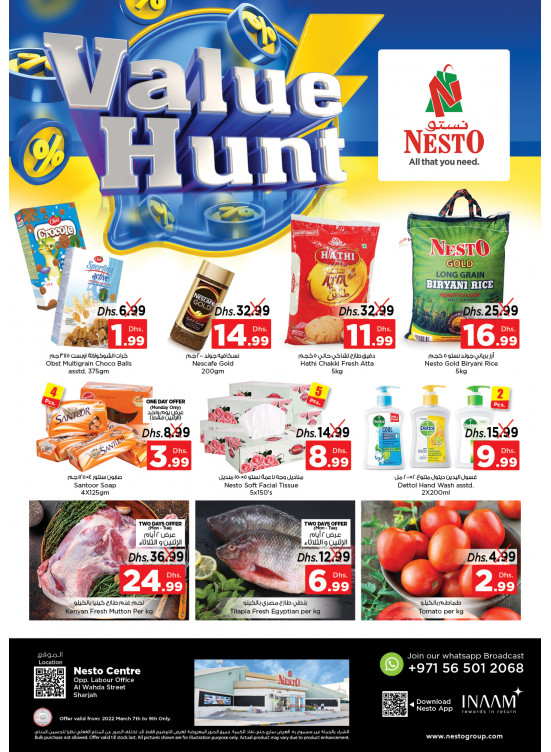 Midweek Deals - Al Wahda