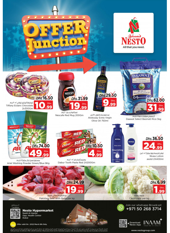 Offer Junction - Nadd Al Hamar