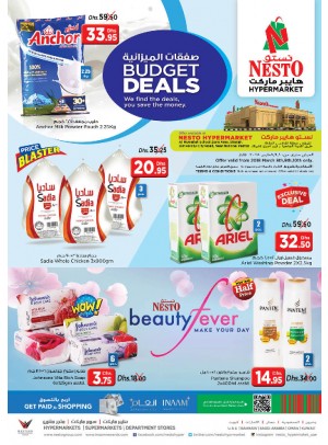 Weekend Grabs - Muweilih Sharjah