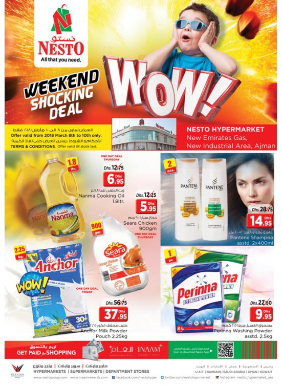 Weekend Grabs - Opp. Gmc Hospital Ajman