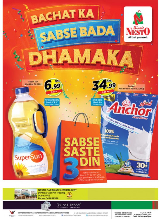 Weekend Grabs - Dubai