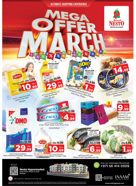 Midweek Deals - Al Nud, Sharjah