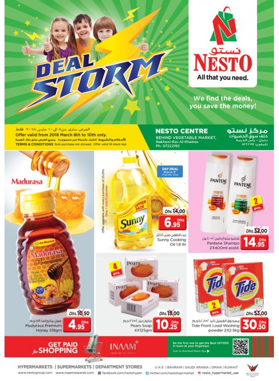 Weekend Grabs - Al Wahda Sharjah