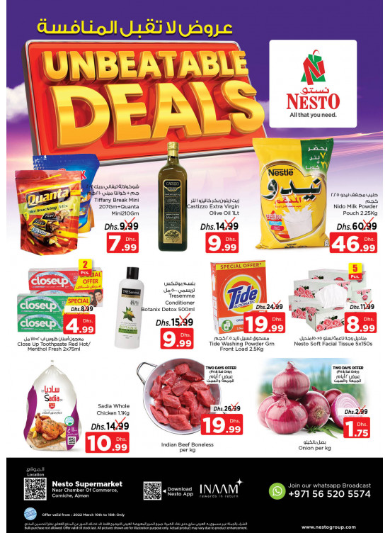 Weekend Grabs - Karama Corniche, Ajman