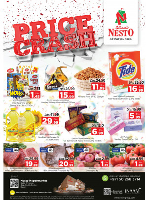 Weekend Grabs - Nadd Al Hamar