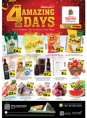 Weekend Grabs - Butina, Sharjah