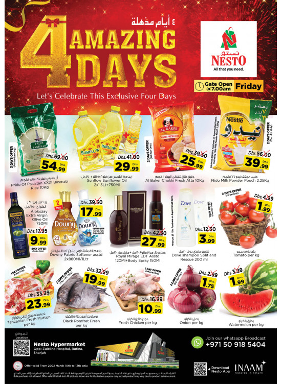 Weekend Grabs - Butina, Sharjah