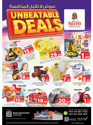Weekend Grabs - Umm Al Quwain