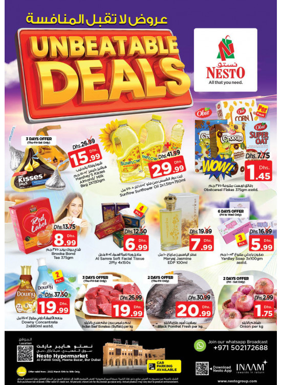 Weekend Grabs - Al Fahidi Souq, Dubai