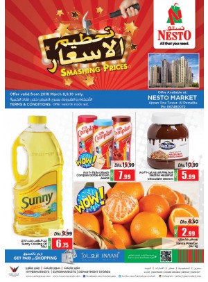Weekend Grabs - One Tower  Al Rumailah,  Ajman
