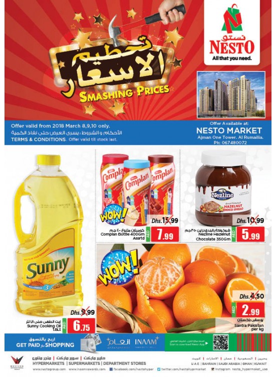 Weekend Grabs - One Tower  Al Rumailah,  Ajman