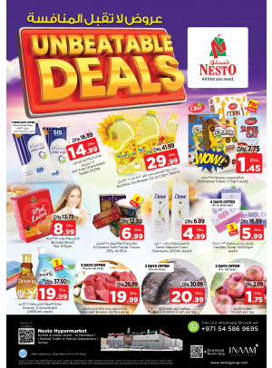 Weekend Grabs - Jurf 1, Ajman