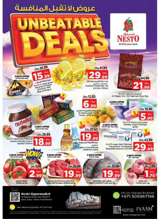 Weekend Grabs - Burj Nahar Mall, Dubai