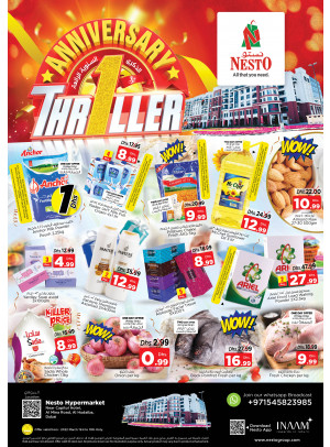 Weekend Grabs - Al Mina