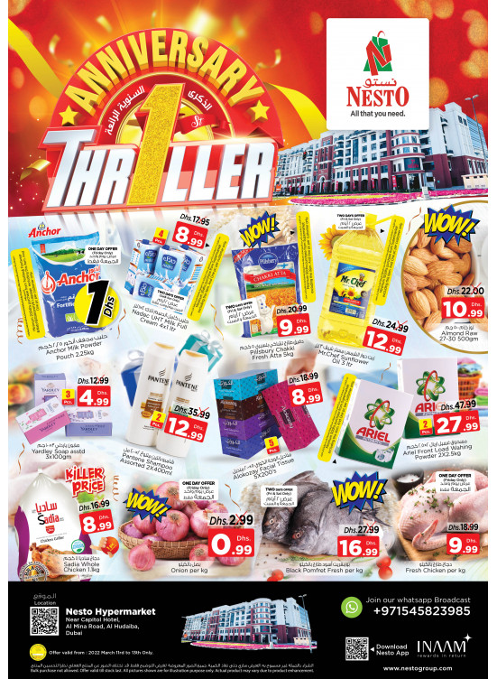 Weekend Grabs - Al Mina