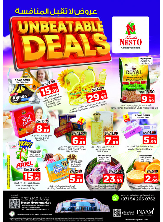 Weekend Grabs - Lamp Roundabout, Ras Al Khaimah