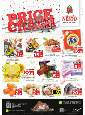 Price Crash - Nadd Al Hamar