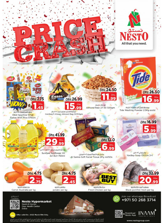 Price Crash - Nadd Al Hamar