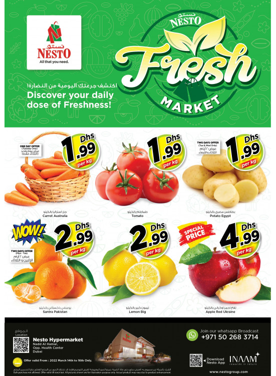 Midweek Deals - Nadd Al Hamar
