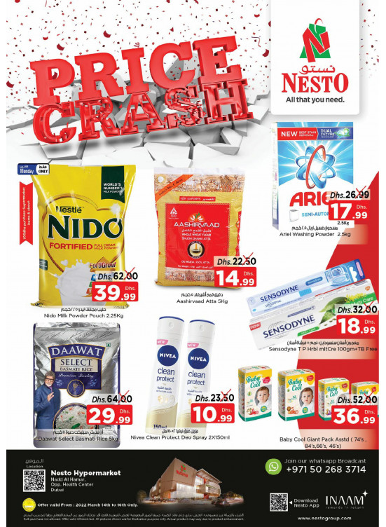 Midweek Offers - Nadd Al Hamar