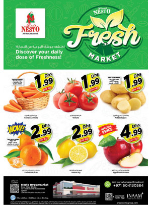 Midweek Deals - Al Tallah, Ajman