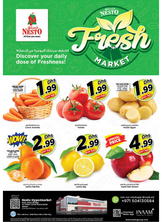 Midweek Deals - Al Tallah, Ajman