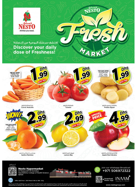 Midweek Deals - Al Raqayib