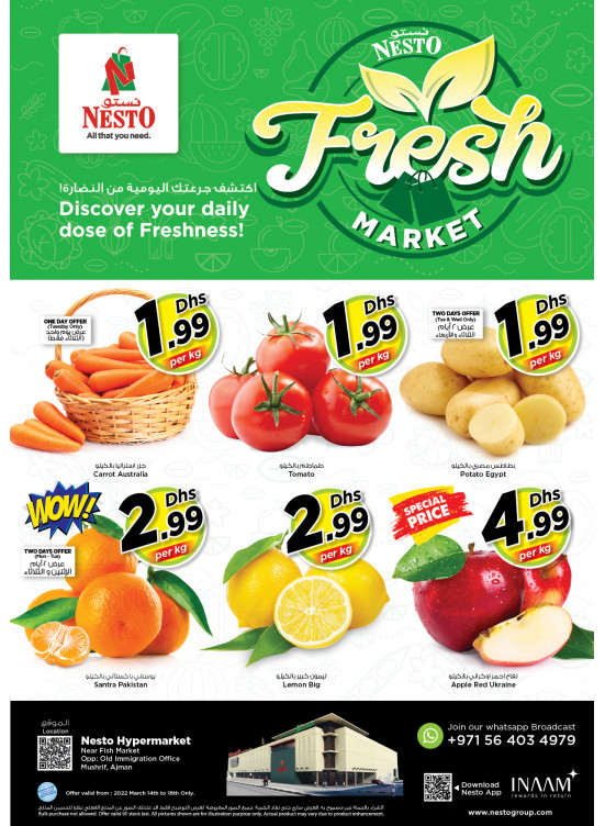 Midweek Deals - Mushrif