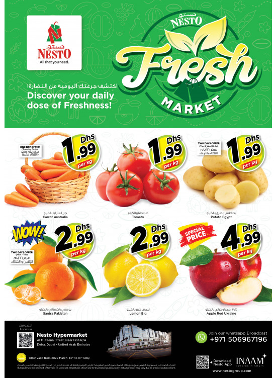 Midweek Deals - Burj Nahar Mall, Dubai