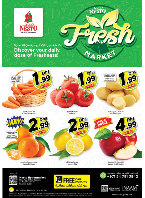 Midweek Deals - Near Karama Post Office, Dubai
