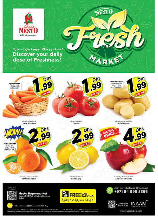 Midweek Deals - Al Karama, Dubai
