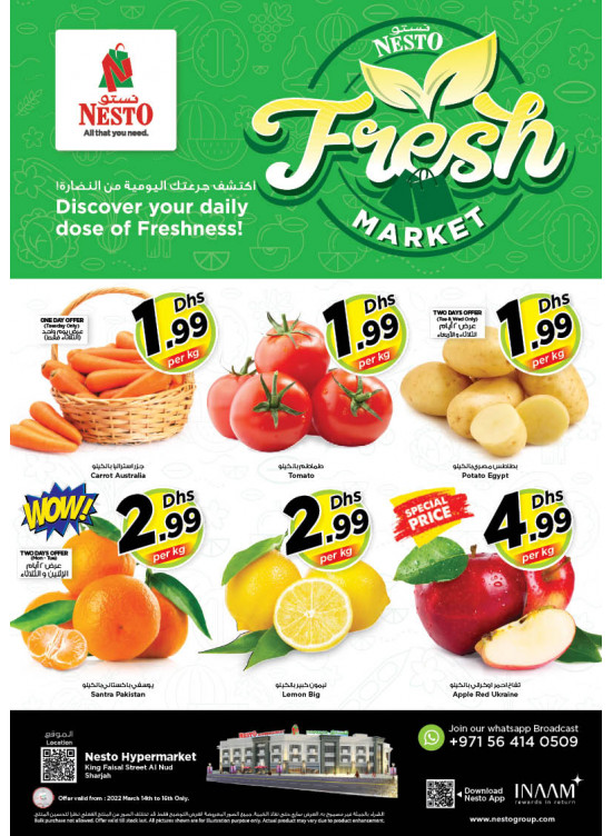 Midweek Deals - Al Nud, Sharjah
